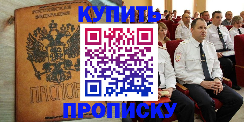 регистрация для дет. сада в Красноперекопске